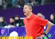 开云-里程碑夜深圳男篮官宣签约；全明星赛今晨刷纪录；压力陡增；年轻球员得到机会(今晨江苏最低气温15)