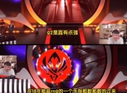 Kaiyun-Uzi关键节点精彩发挥，G2带队取胜！的简单介绍