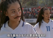 Kaiyun- 体操超级杯，齐鲁闪电队与祁连玄武队大胜，阵地战处理得当！精神属性拉满