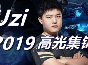 Kaiyun-Uzi在热火比赛中高光表现，关键助攻引发热议！的简单介绍